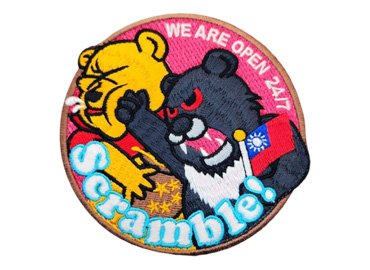 台灣黑熊系列 TAIWAN Bear[複製]
