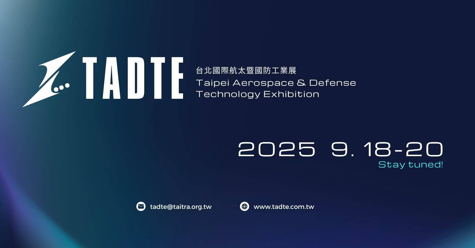 2025台北國際航太暨國防工業展