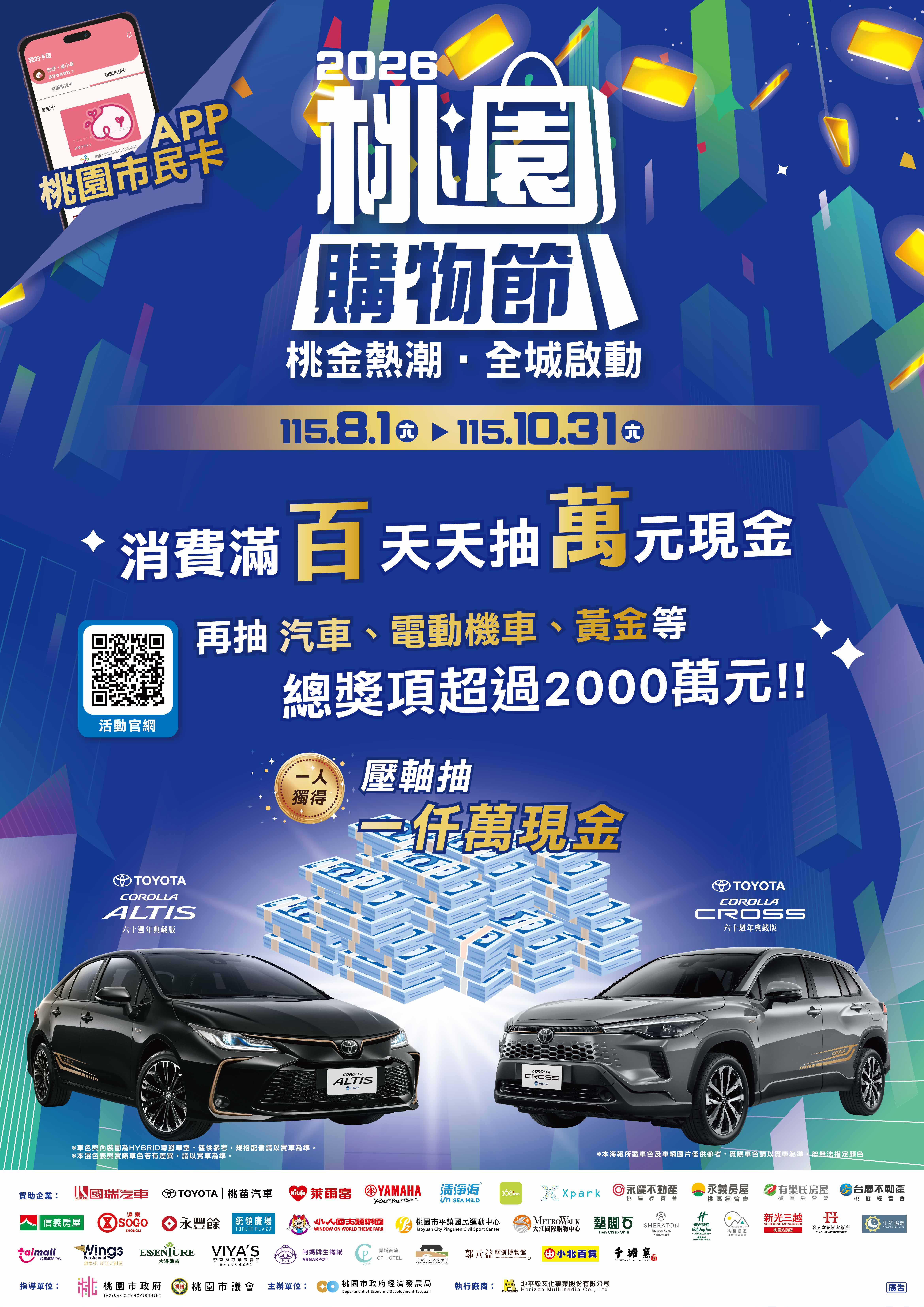 【軍事文創的優質品牌】臂章鑰匙圈HM模型｜鐵鳥迷航空文創館