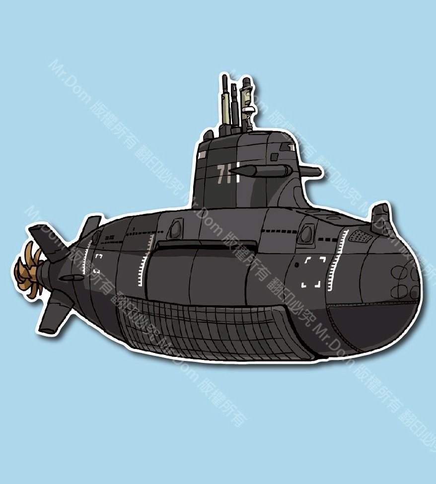 海軍SS-711海鯤潛艦