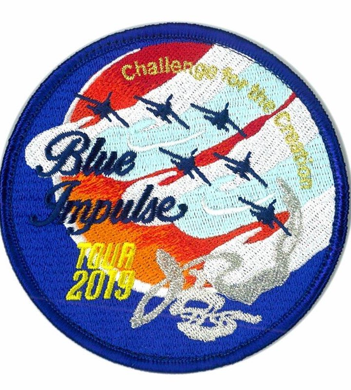 PJ0011 日本BLUE IMPULSE藍色衝擊特技小組2019巡迴臂章(有魔鬼氈)