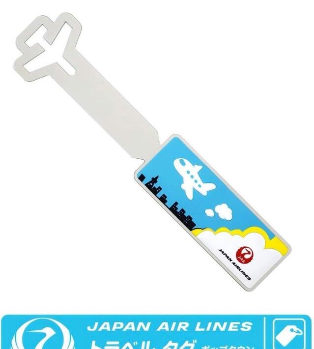 JAL白色飛機行李吊牌 MZ587