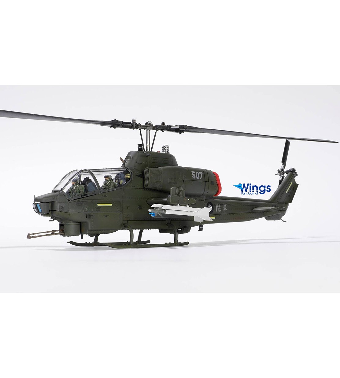 【軍事文創的優質品牌】臂章鑰匙圈HM模型｜鐵鳥迷航空文創館