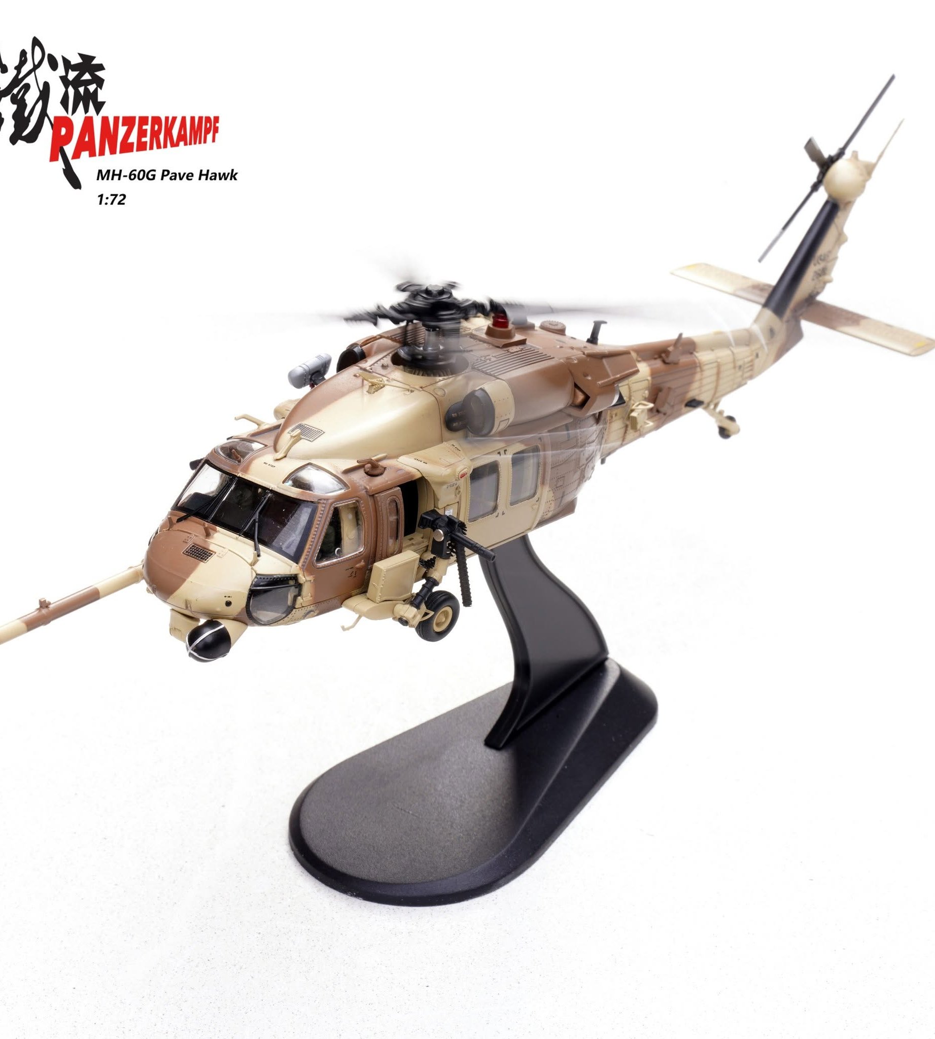 美國空軍MH-60G鋪路鷹Pave Hawk第55特種作戰中隊14058PD