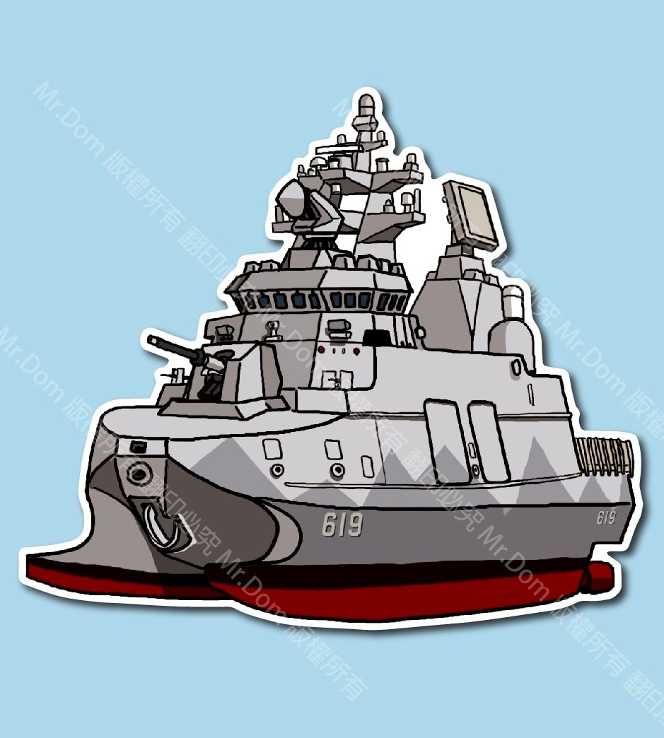 海軍塔江軍艦PGG-619