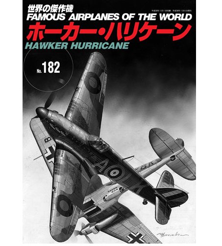 No.182英國HAWKER HURRICANE颶風戰鬥機