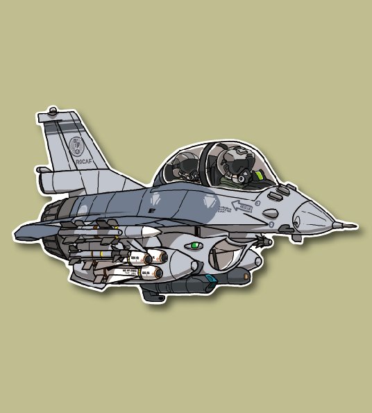 空軍F-16BM戰鬥機*嘉義第四聯隊双座*小牛飛彈
