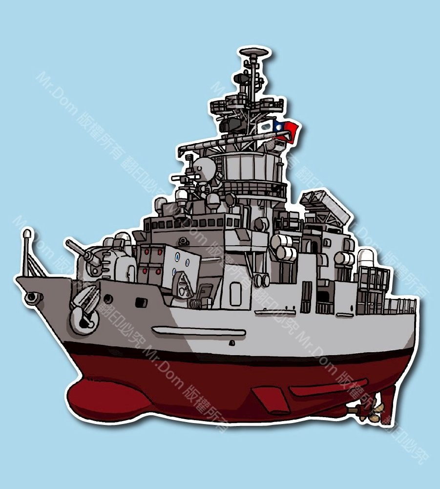 海軍諾克斯級巡防艦