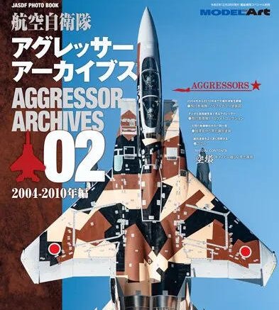 日本飛行教導隊F-15塗裝輯NO.2