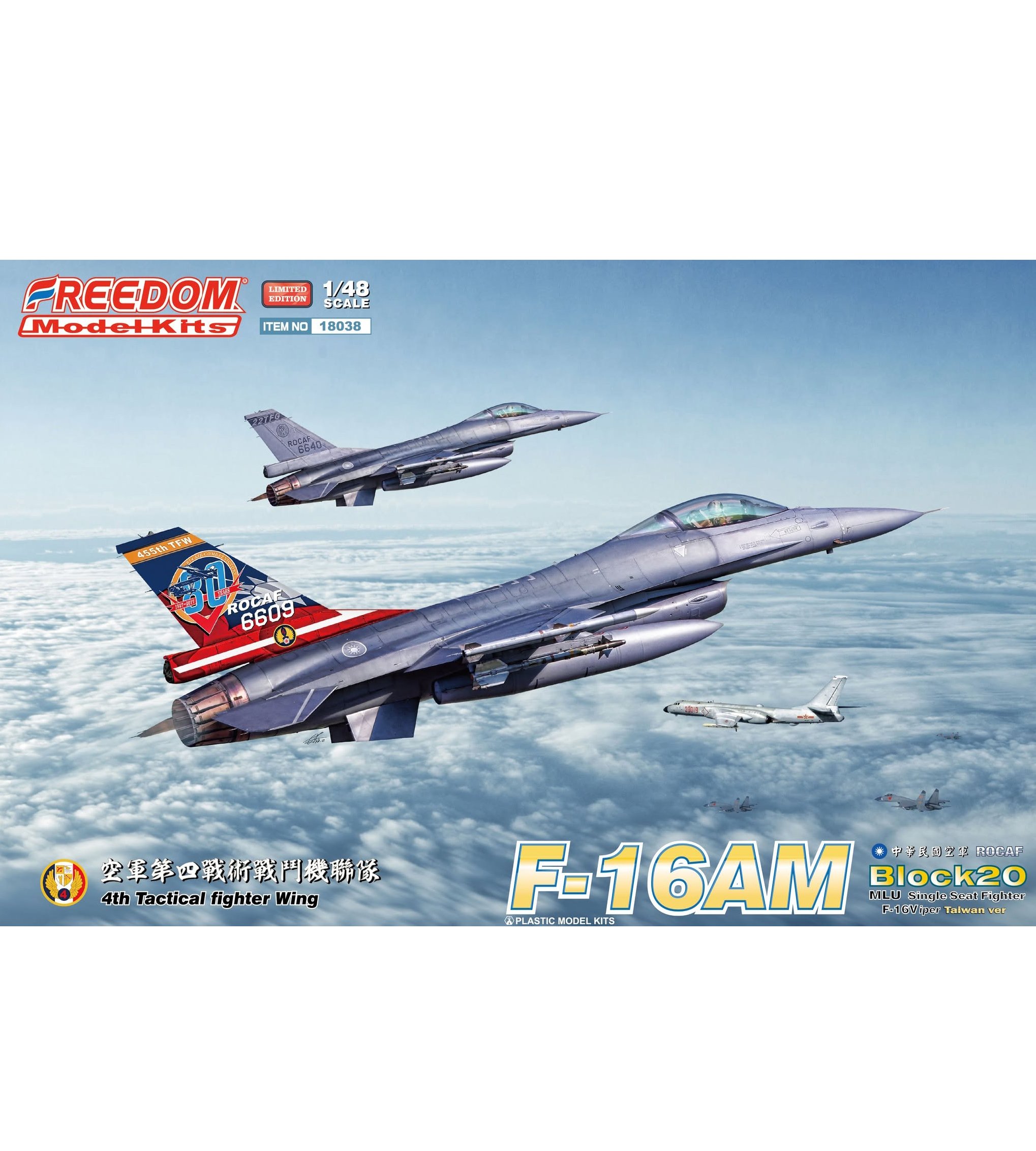 【軍事文創的第一品牌】臂章鑰匙圈HM模型｜鐵鳥迷航空文創館