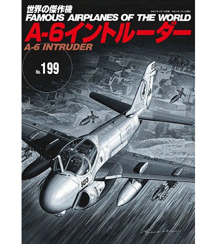 No.199美國A-6 INTRUDER闖入者式攻擊機