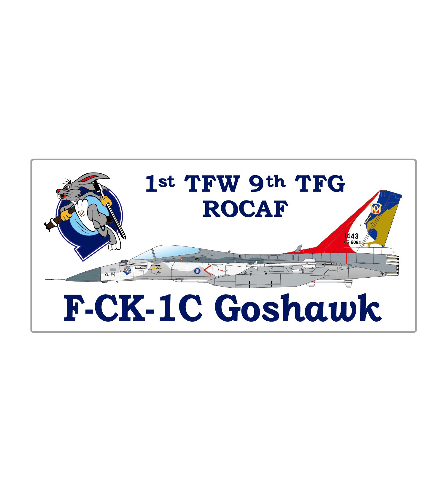 ST0064 空軍第9作戰隊F-CK-1C戰鬥機塑膠貼紙