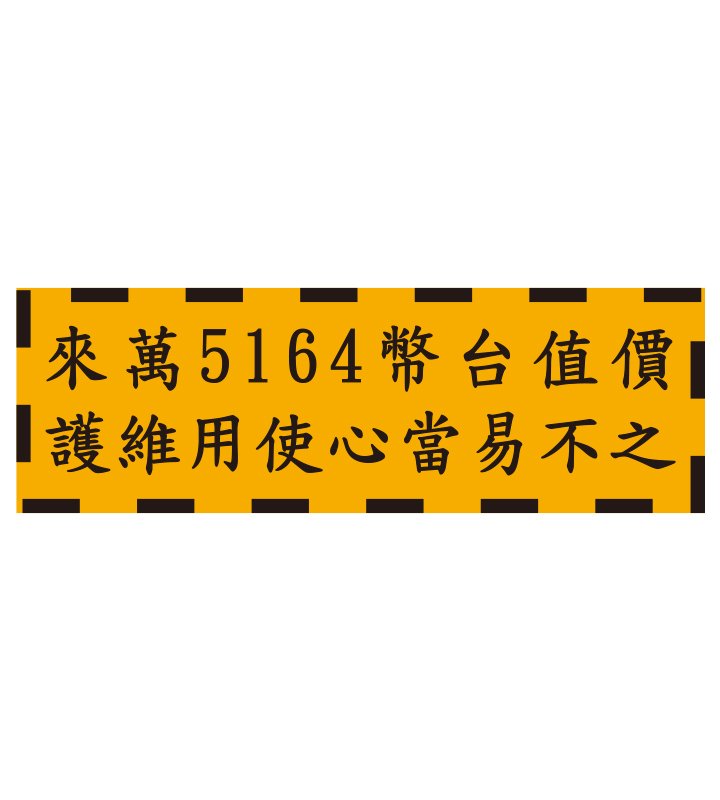 ST0074 空軍F-104戰機
