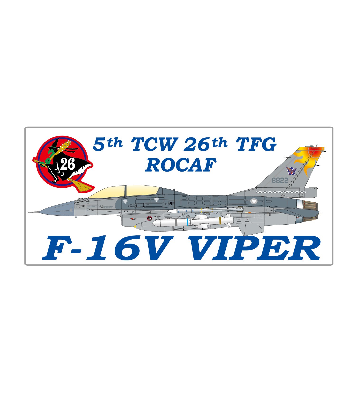 ST0057 空軍第26作戰隊F-16戰鬥機塑膠貼紙
