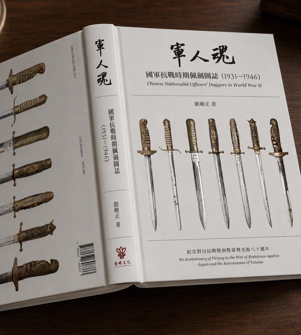 【軍事文創的優質品牌】臂章鑰匙圈HM模型｜鐵鳥迷航空文創館