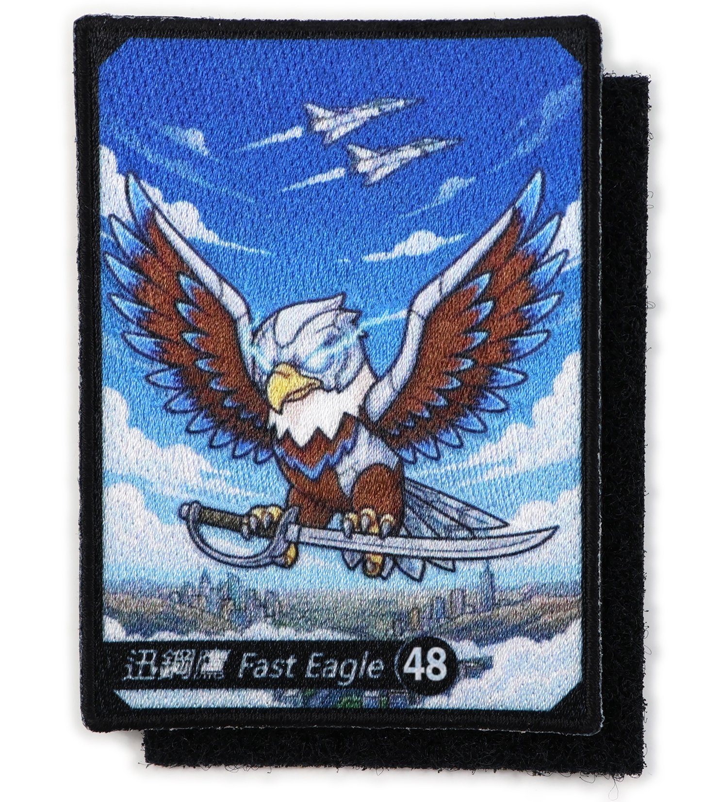 【軍事文創的優質品牌】臂章鑰匙圈HM模型｜鐵鳥迷航空文創館