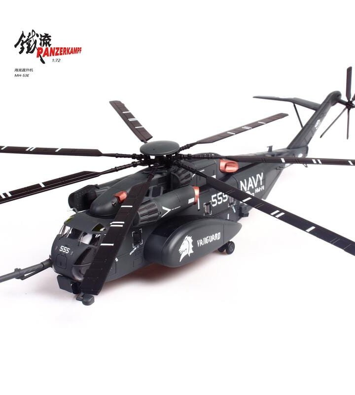 美國海軍第14掃雷中隊MH-53海龍Sea Dragon重型掃雷直升機#555號14040PA555
