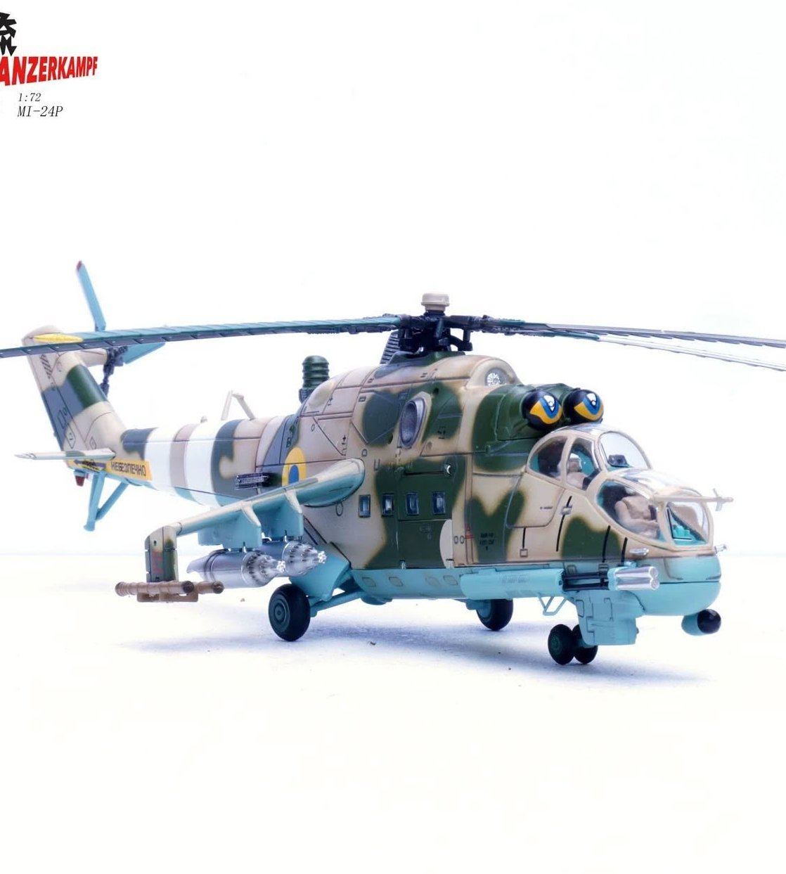 烏克蘭空軍 Mi-24P Hind-F 雌鹿武裝直升機