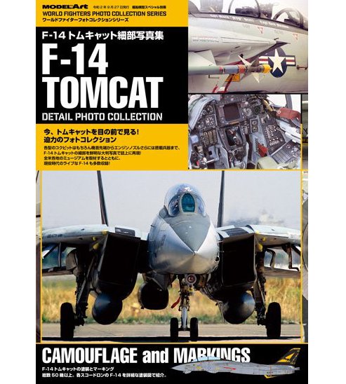 F-14 TOMCAT雄貓細節寫真輯