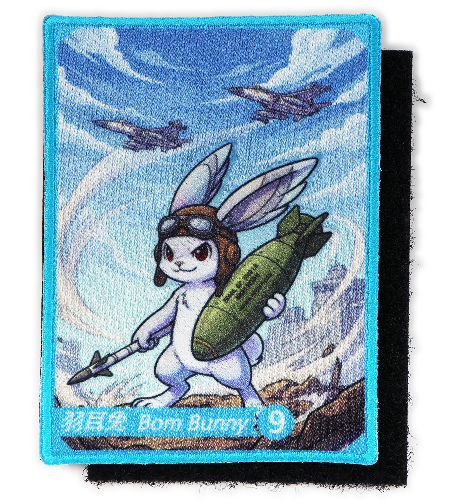 【軍事文創的優質品牌】臂章鑰匙圈HM模型｜鐵鳥迷航空文創館