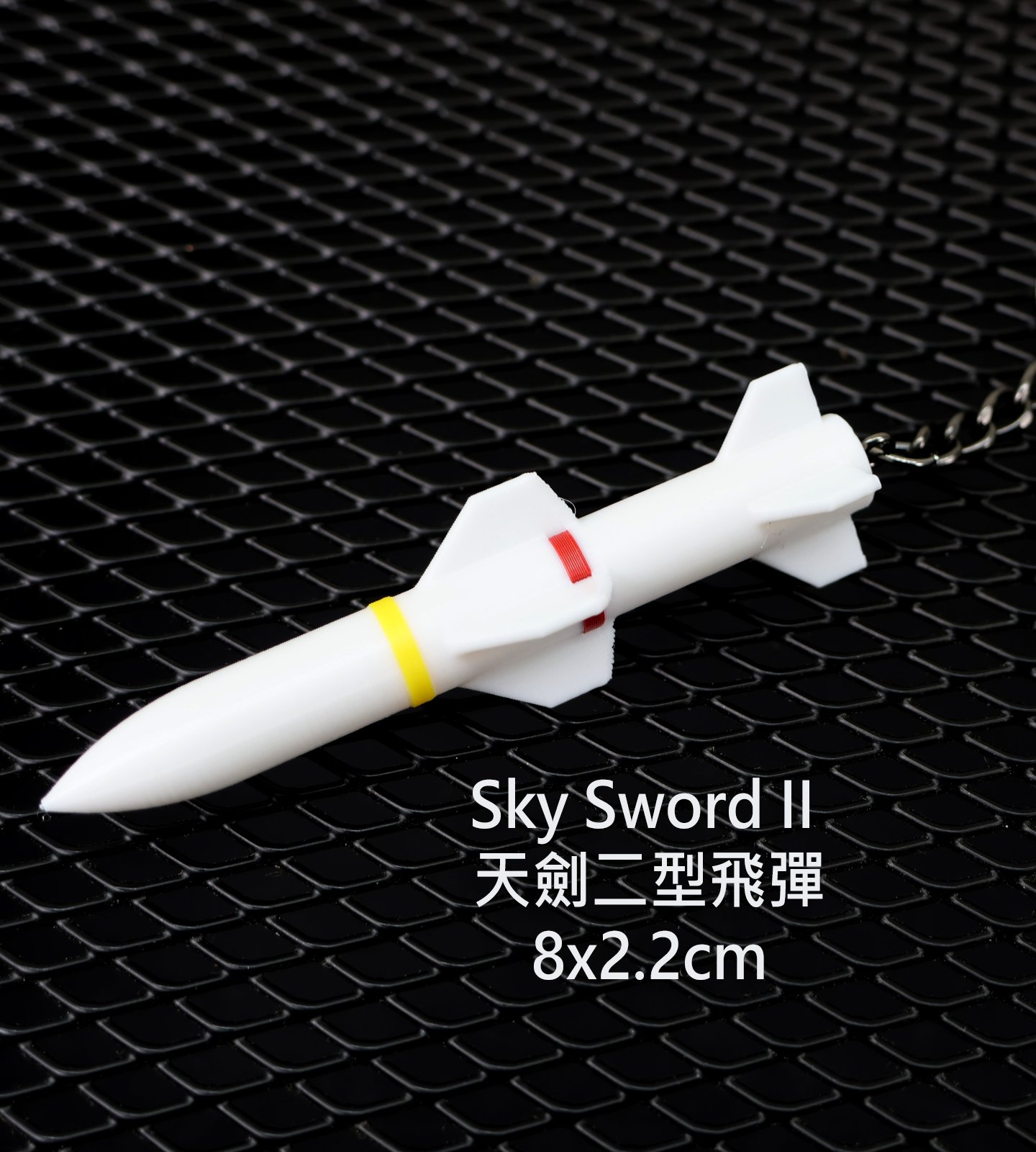 K0089天劍二型3D鑰匙圈