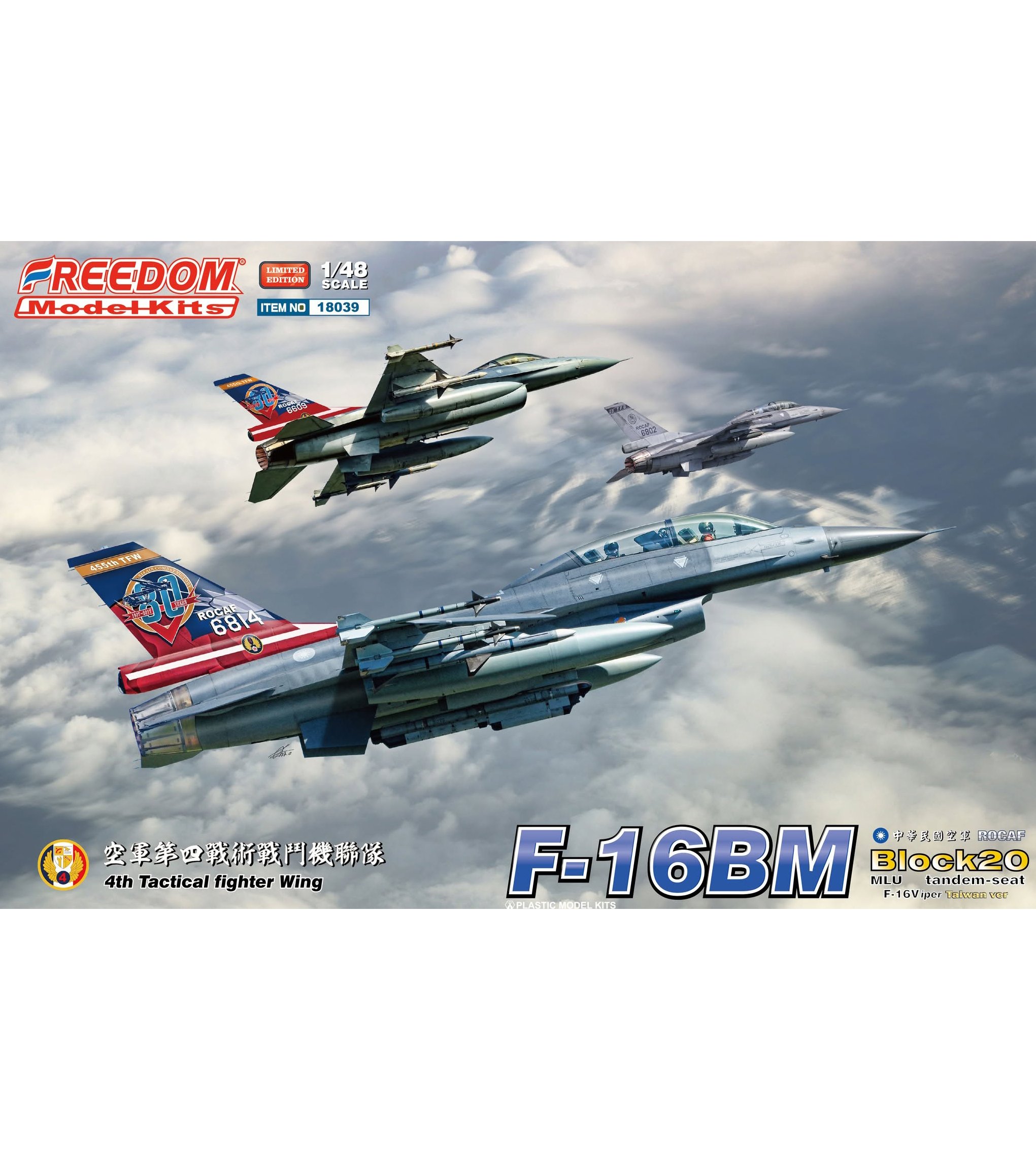 【軍事文創的第一品牌】臂章鑰匙圈HM模型｜鐵鳥迷航空文創館