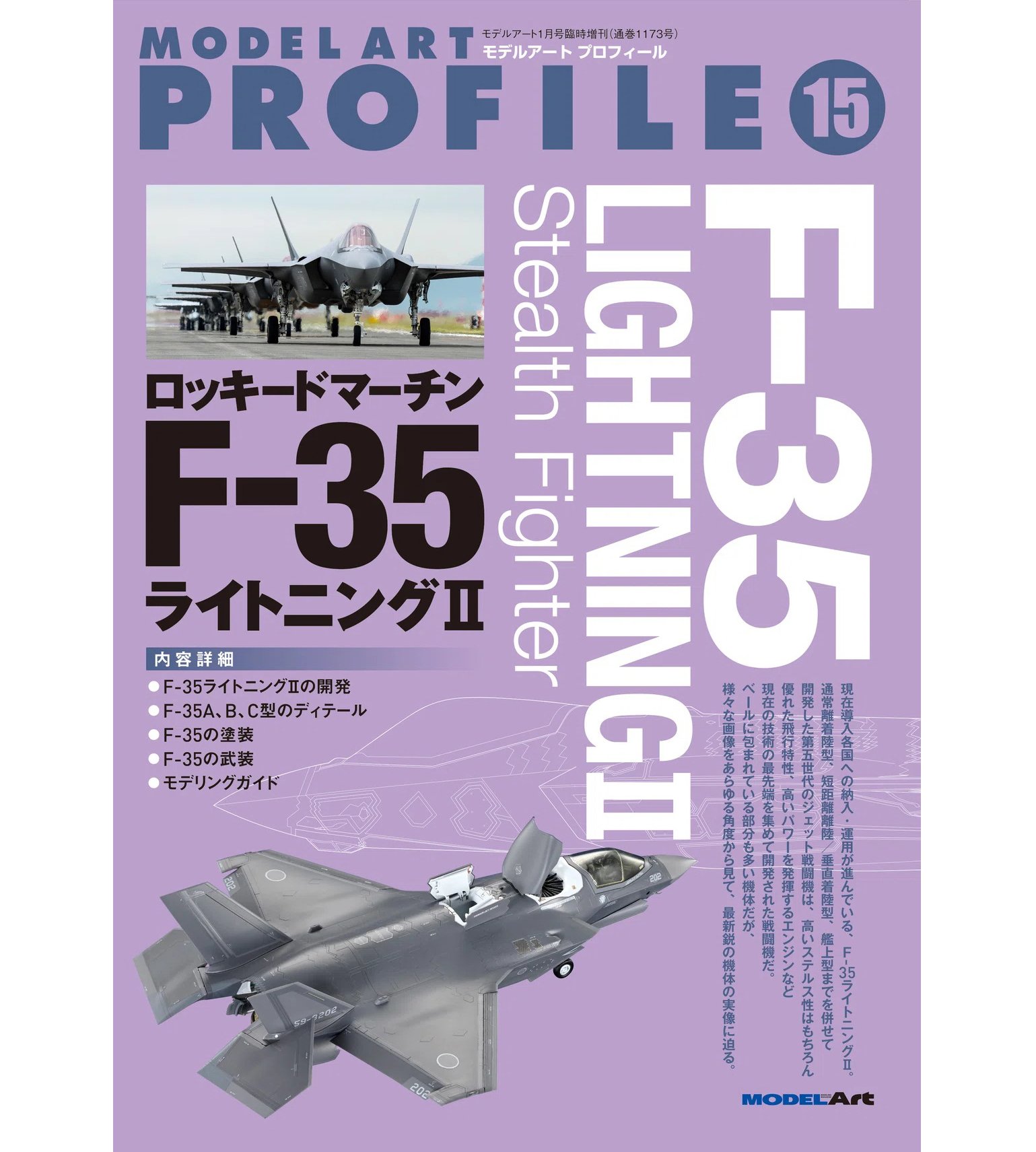 【軍事文創的優質品牌】臂章鑰匙圈HM模型｜鐵鳥迷航空文創館