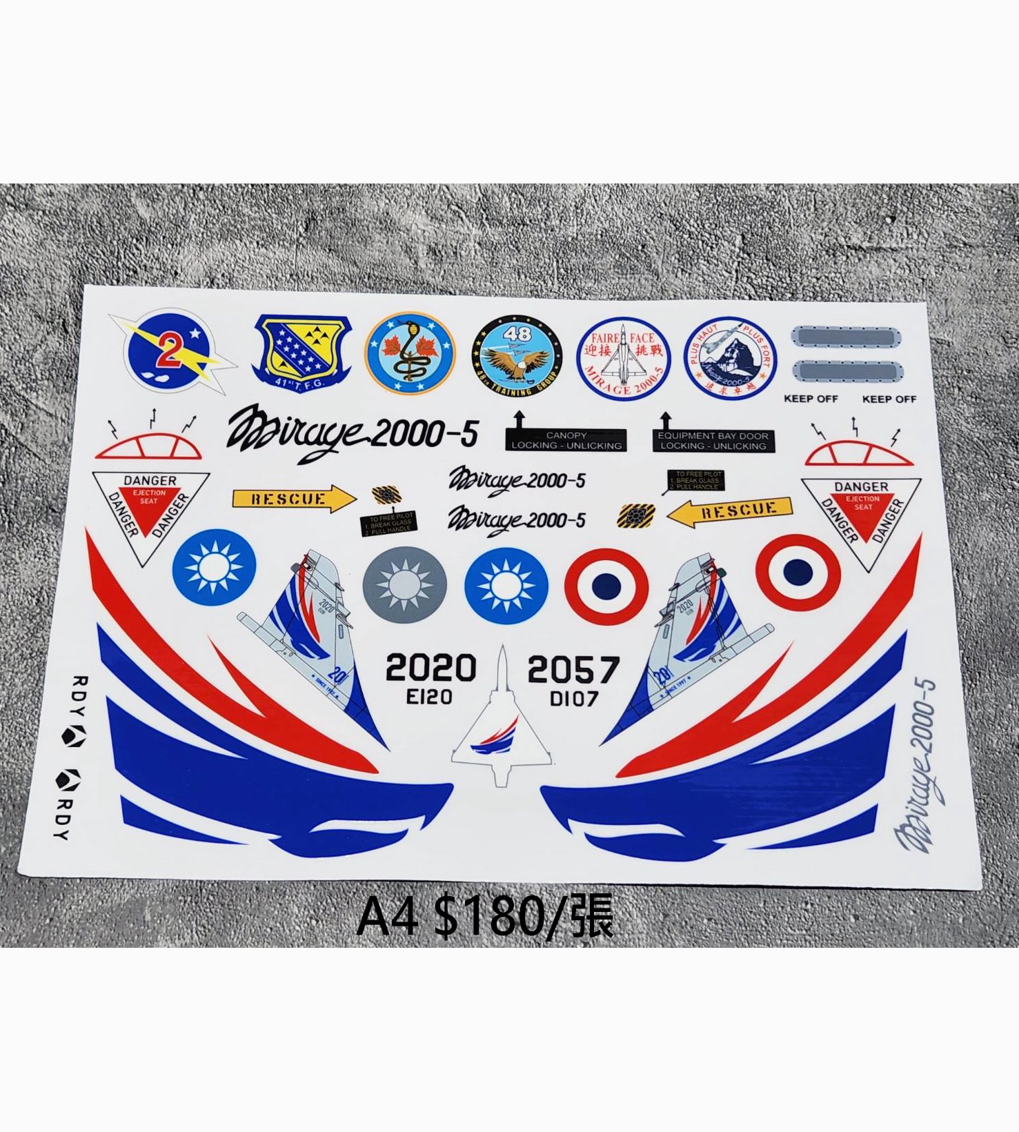 空軍第二聯隊Mirage幻象2000-5戰機 UV轉印貼紙(A4*1張)
