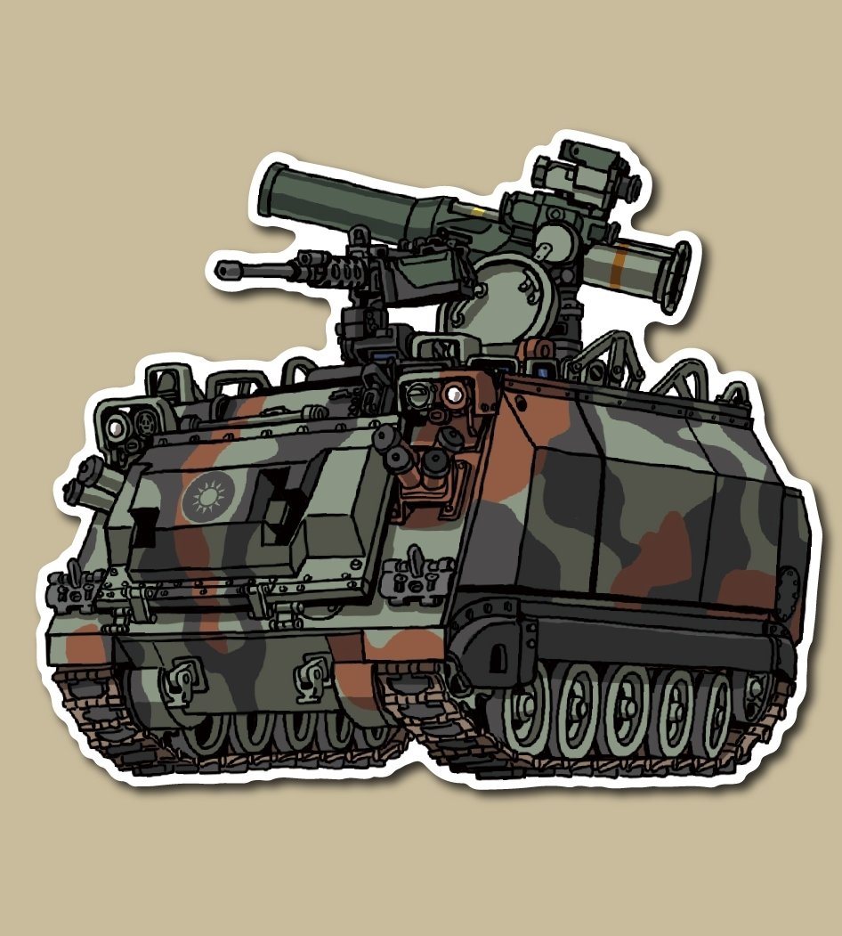 陸軍CM25拖式飛彈裝甲車