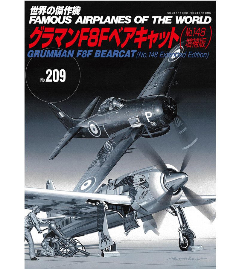 No.209美國海軍F8F熊貓(Bearcat)戰鬥機