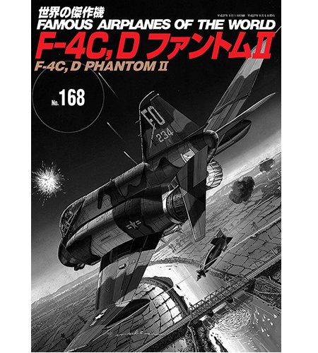 No.168美國F-4C/D PHANTOM II幽靈式戰鬥機