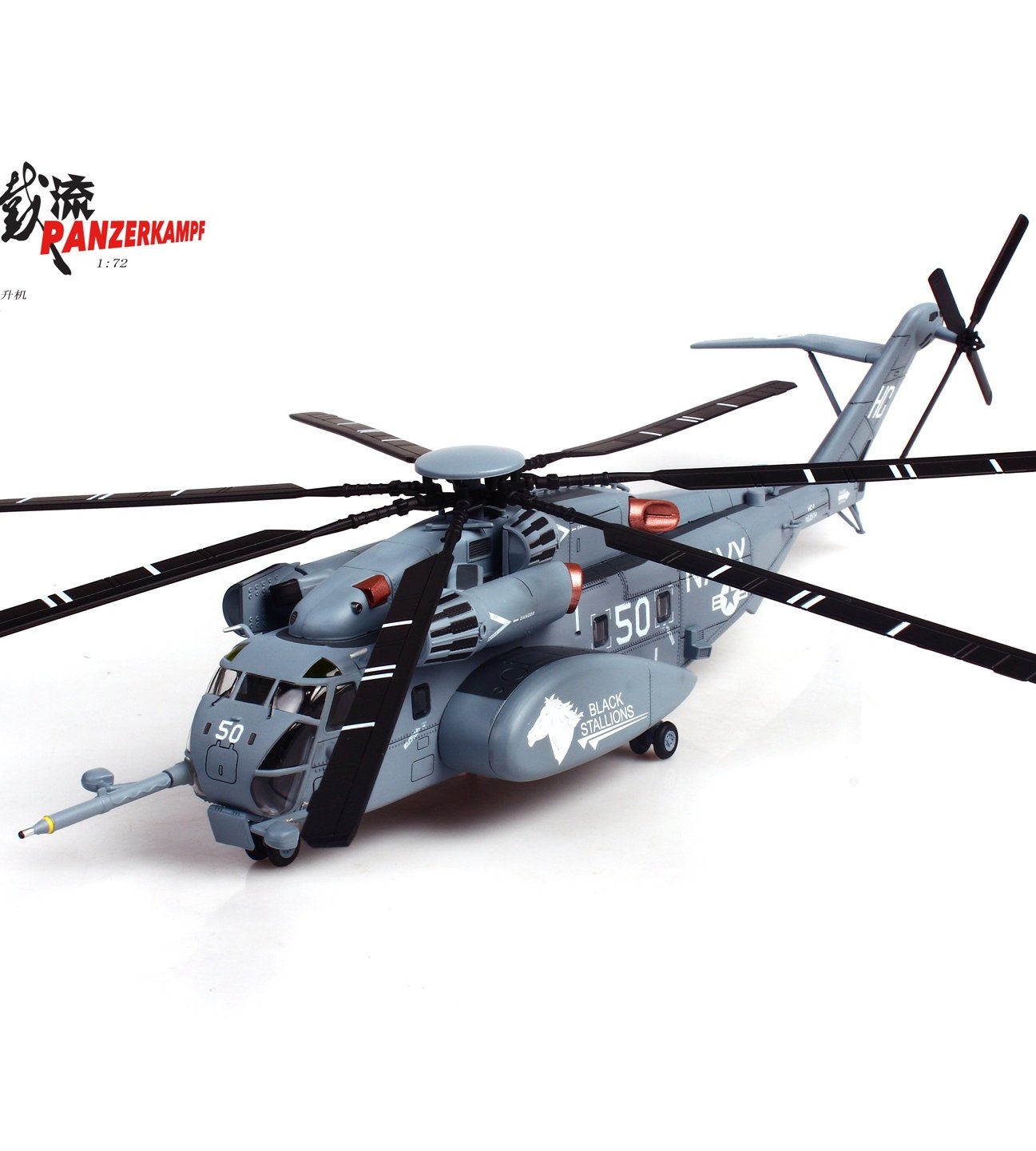 美國海軍第4掃雷中隊MH-53海龍Sea Dragon重型掃雷直升機#50號14040PB50