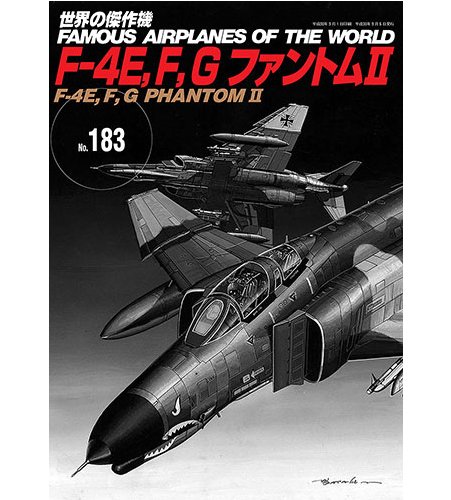 No.183幽靈式戰鬥機F-4E,F,G PHANTOM II