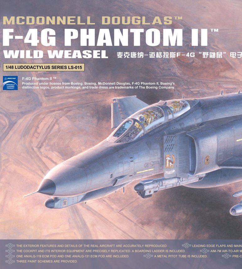 LS-015美國野鼬鼠F-4G戰鬥機1/48模型