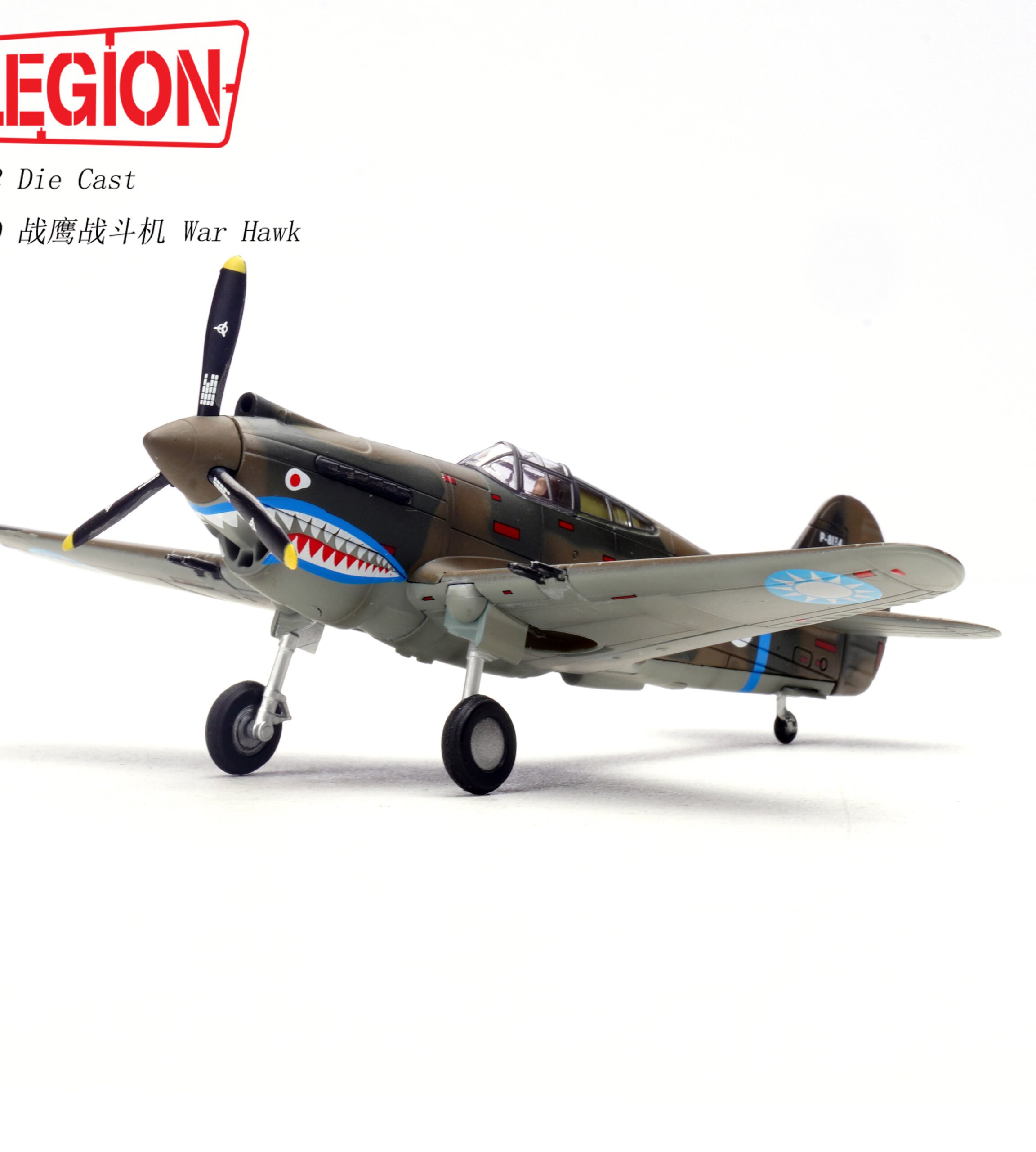 中國空軍P-40C A.V.G.第 2 中隊#48機14623LC