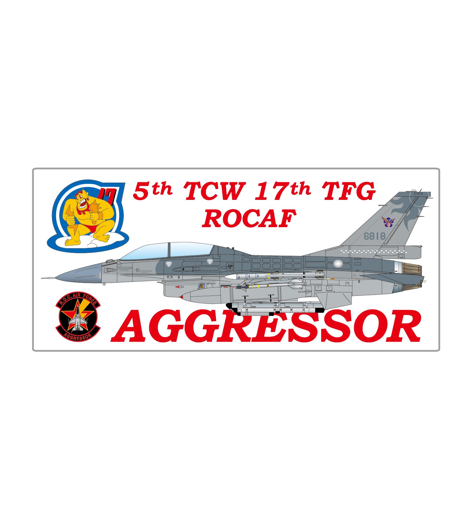 ST0058 空軍第17作戰隊F-16戰鬥機塑膠貼紙