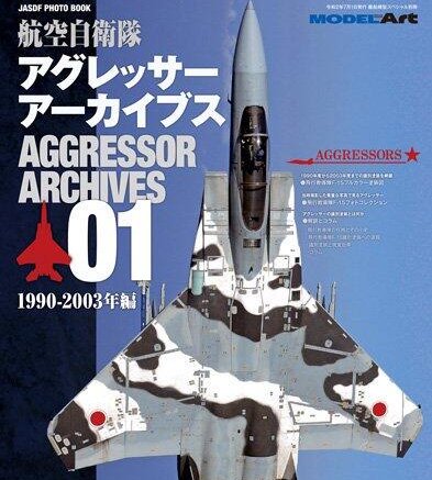 日本飛行教導隊F-15塗裝輯 NO.1