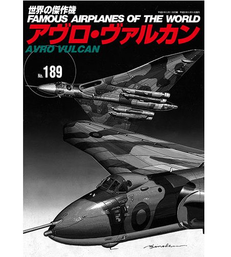 NO.189英國火神式轟炸機