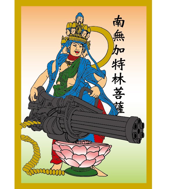 【軍事文創的優質品牌】臂章鑰匙圈HM模型｜鐵鳥迷航空文創館