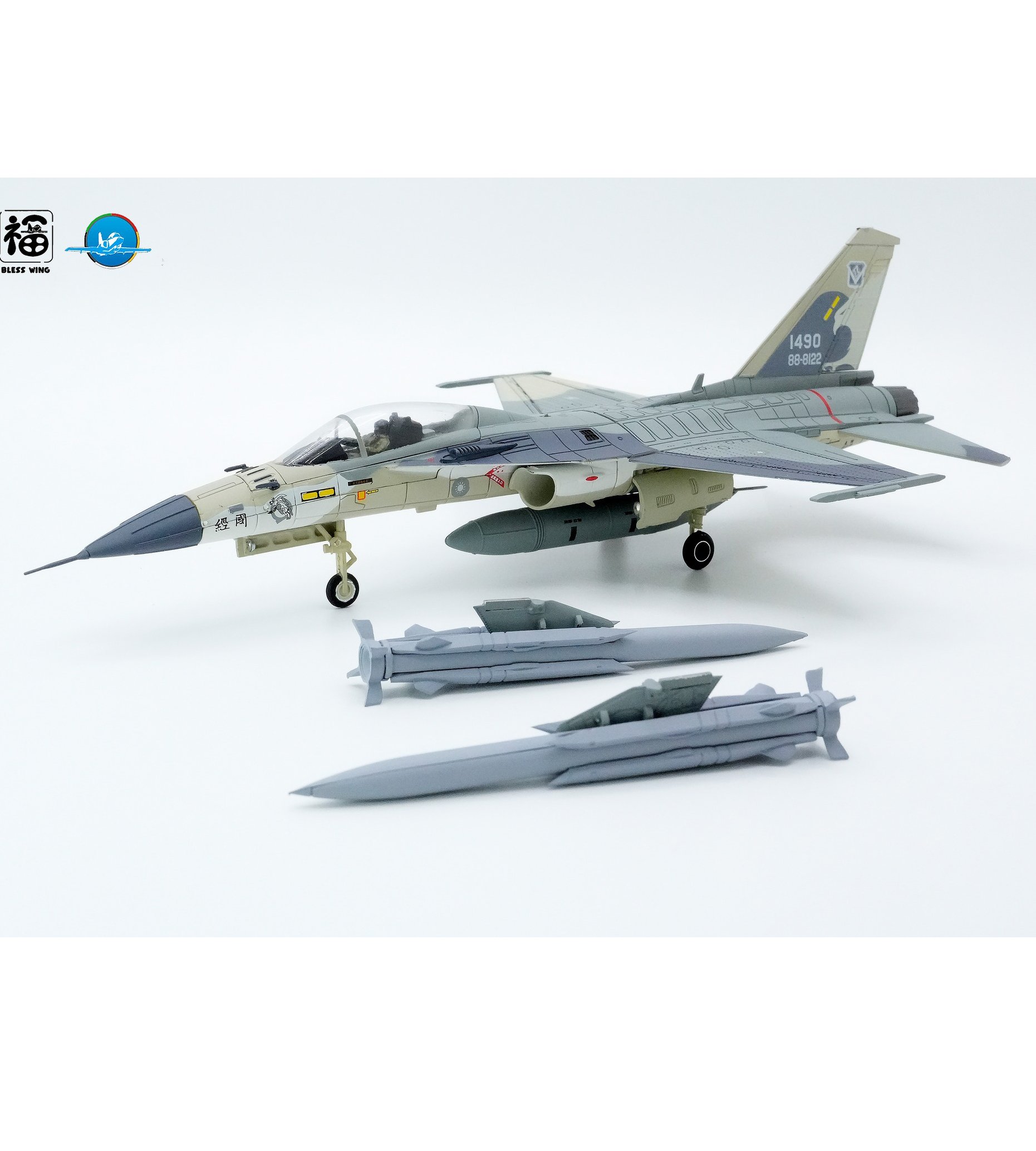 【軍事文創的優質品牌】臂章鑰匙圈HM模型｜鐵鳥迷航空文創館