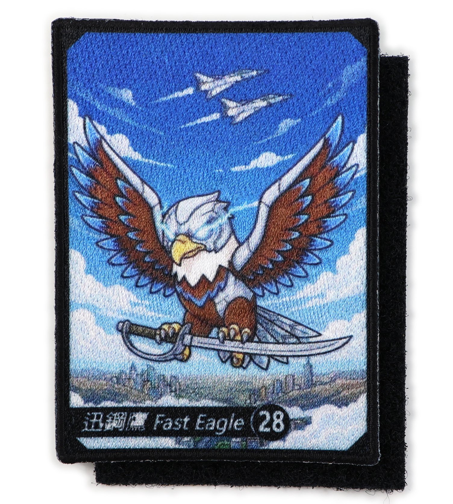 【軍事文創的優質品牌】臂章鑰匙圈HM模型｜鐵鳥迷航空文創館