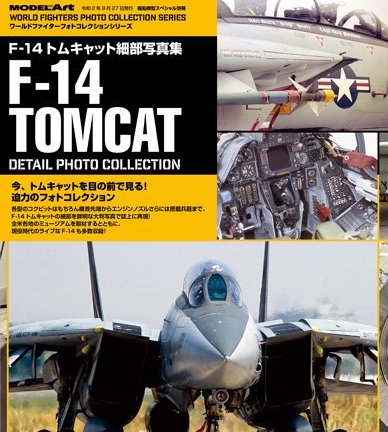 F-14 TOMCAT雄貓細節寫真輯