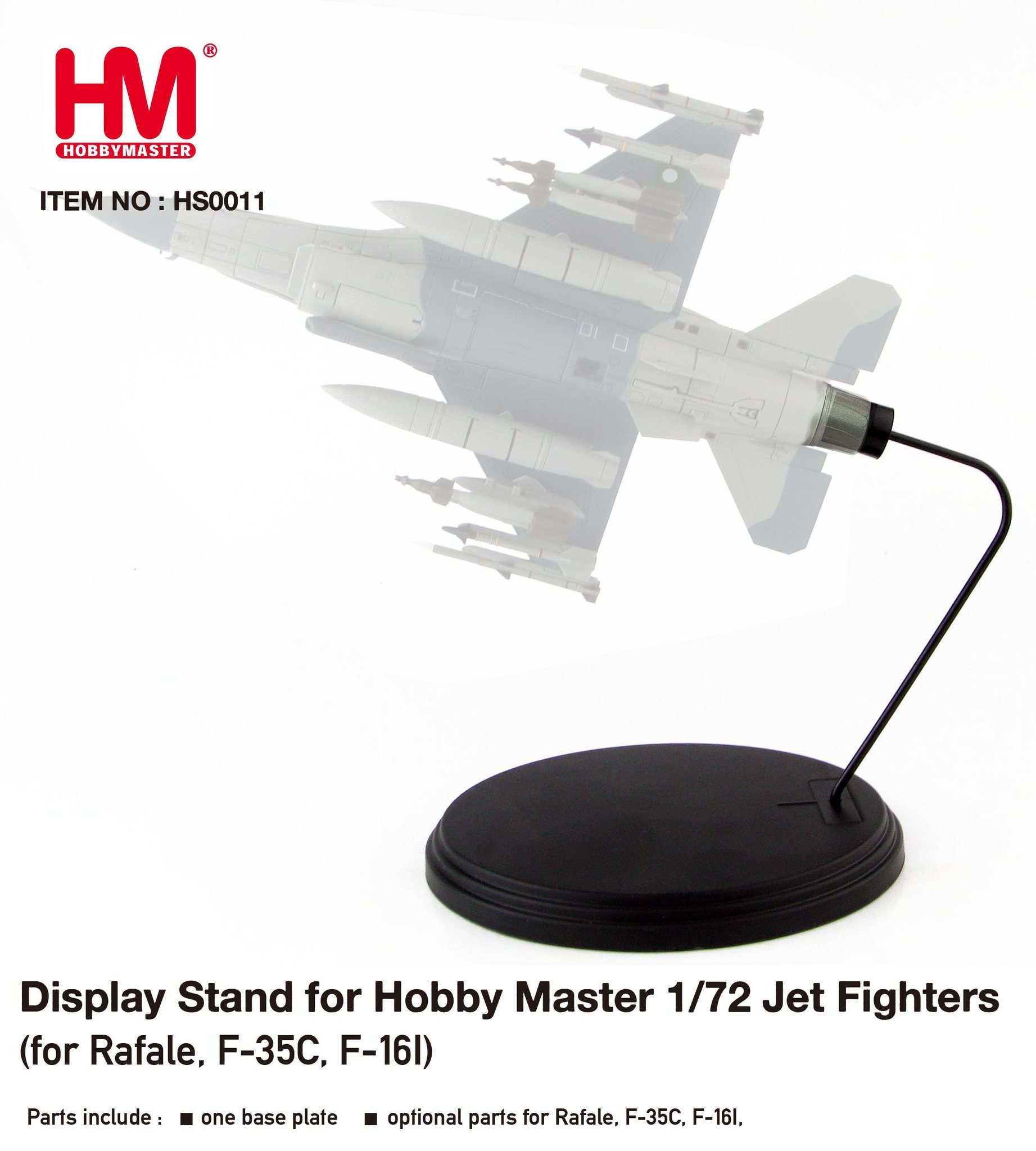 HS0011飛行展示架(F-16/F-35/Rafale適用)