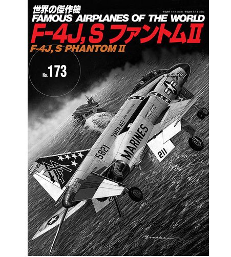 No.173 美國海軍 F-4J / S   Phantom II 幽靈戰機