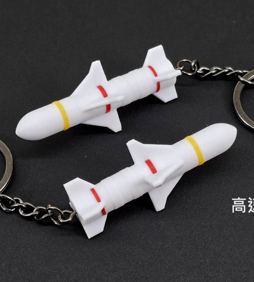K0095高速反輻射飛彈AGM-88 3D列印鑰匙圈
