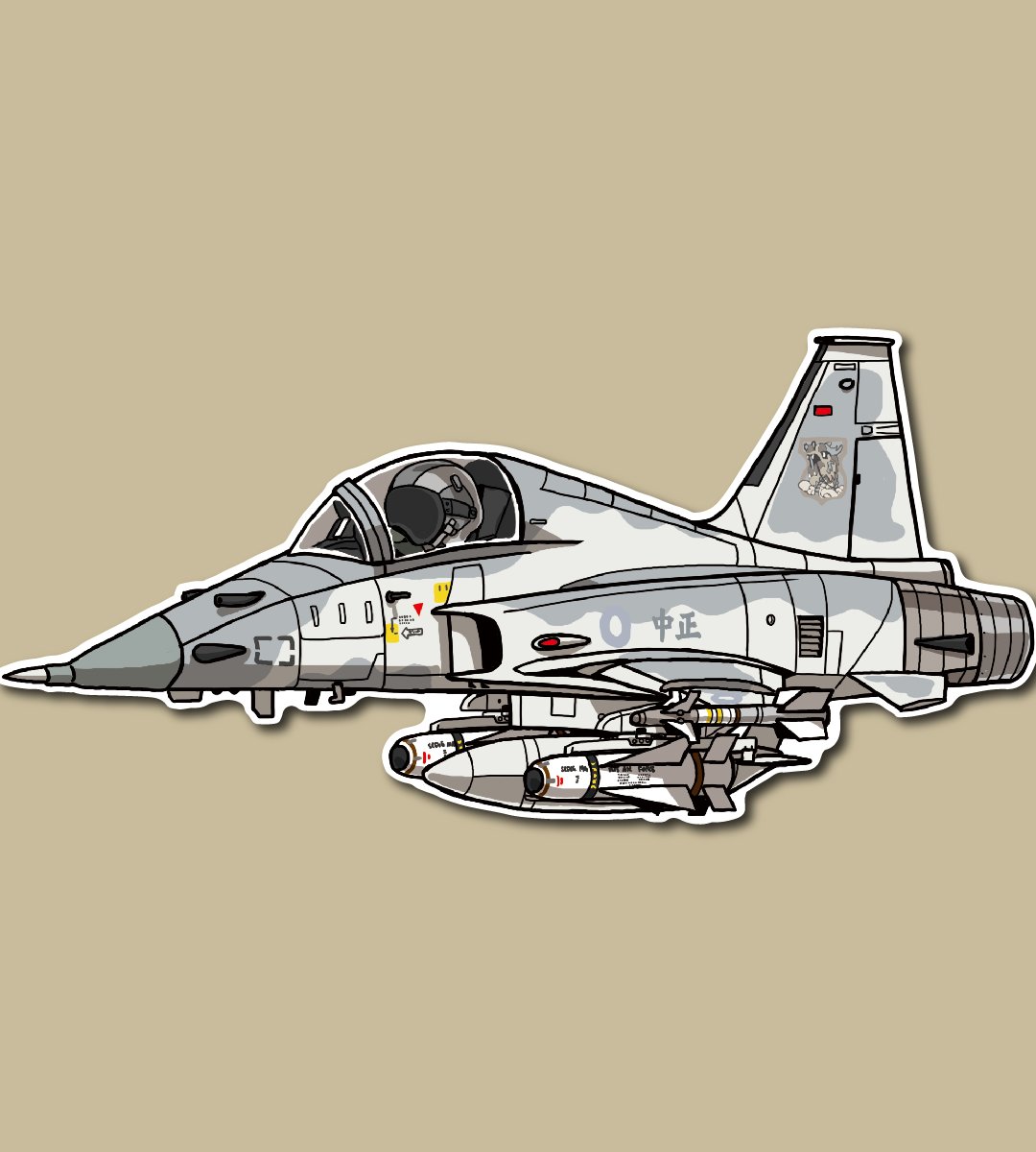 國軍第七聯隊F-5E虎II戰鬥機小牛飛彈&響尾蛇飛彈武裝