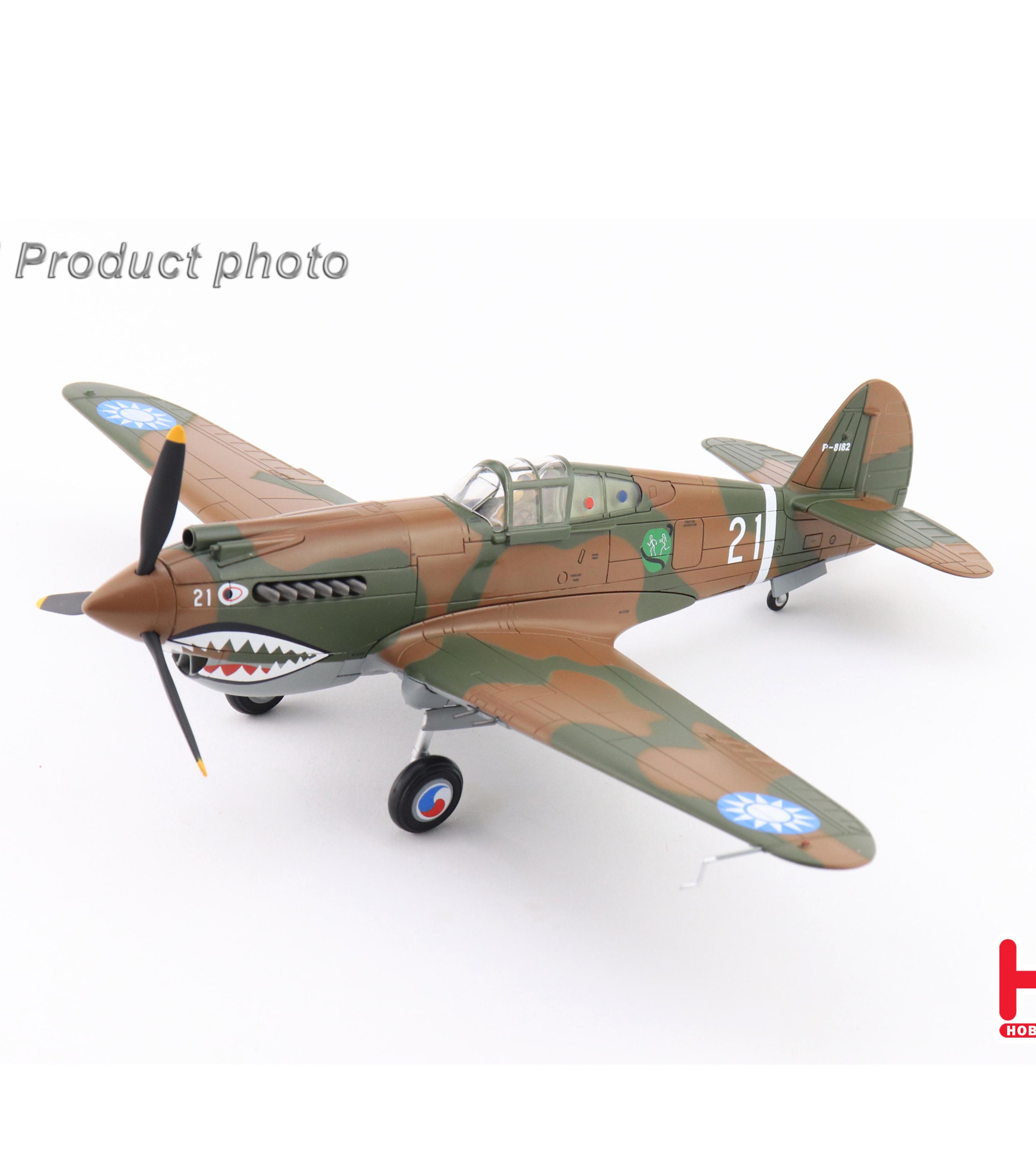【軍事文創的優質品牌】臂章鑰匙圈HM模型｜鐵鳥迷航空文創館