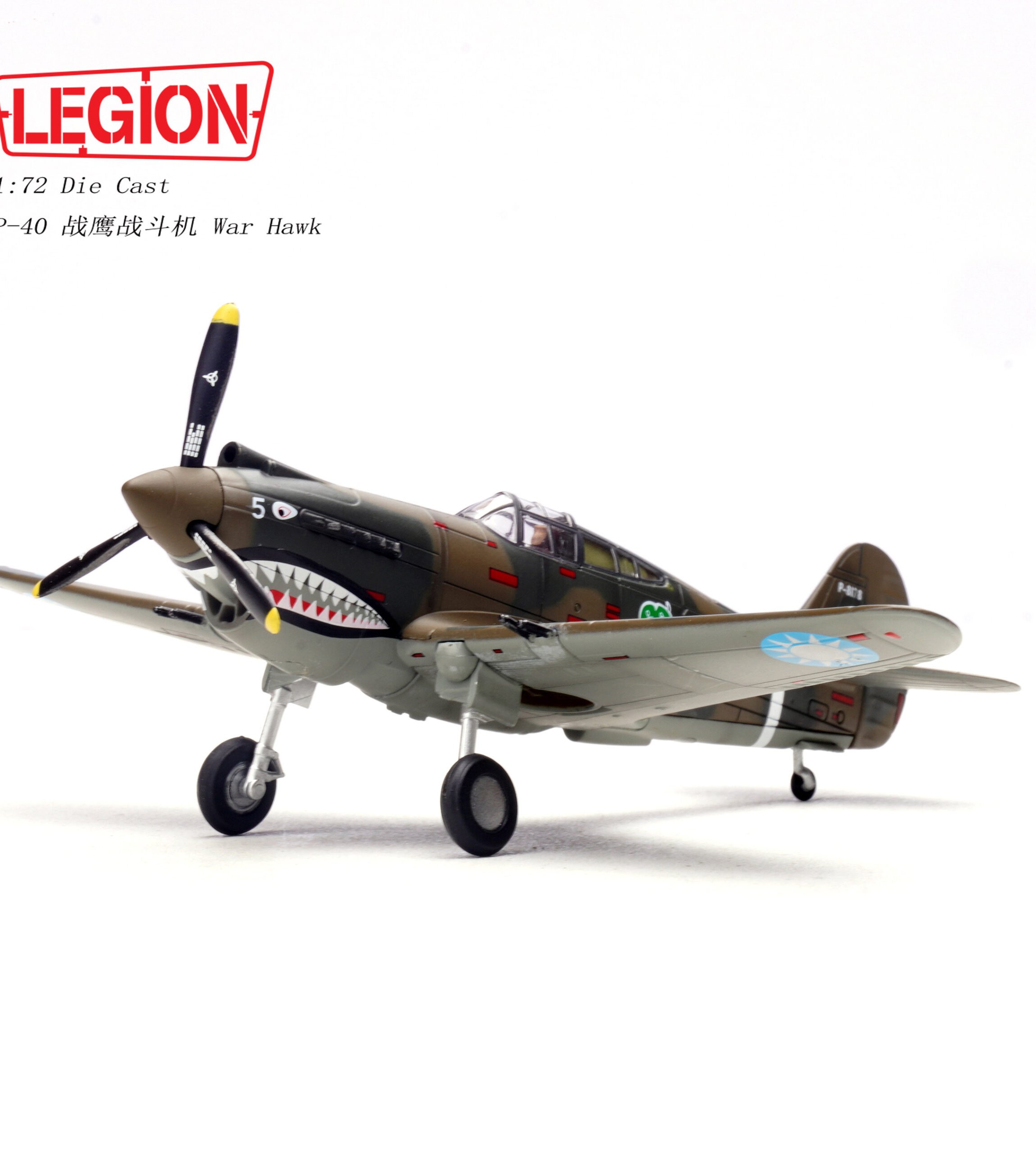 中國空軍P-40C A.V.G.第1中隊「亞當與夏娃」#5查爾斯·R·邦德14623LB