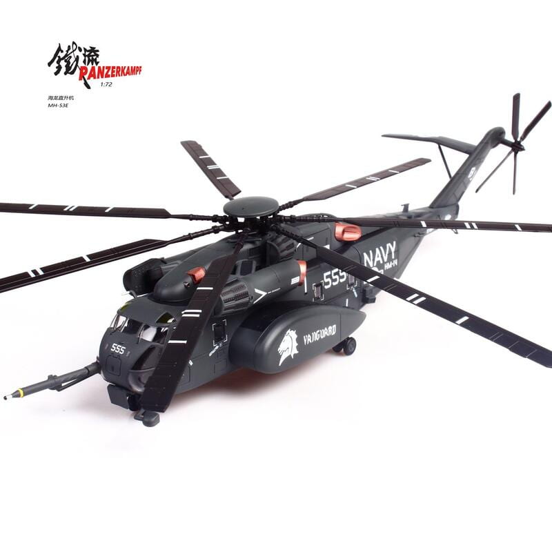 美國海軍第14掃雷中隊MH-53海龍Sea Dragon重型掃雷直升機#555號14040PA555