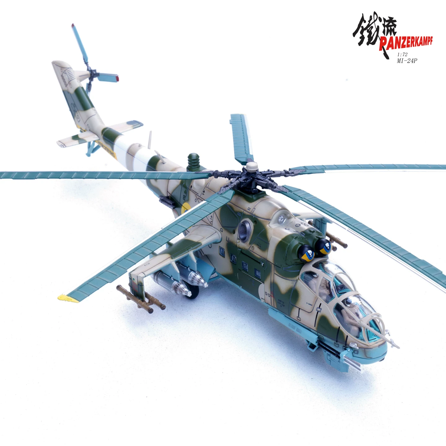 烏克蘭空軍 Mi-24P Hind-F 雌鹿武裝直升機